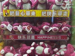 -汤姆熊欢乐世界(正大店)