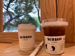 -分子跳动鲜活面包(五一大道店)