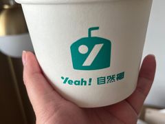 -自然椰·海南清补凉(海月广场店)