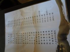 菜单-古南都·江苏酒家(建宁路店)