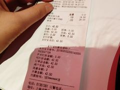 账单-小杨生煎(湟普汇店)