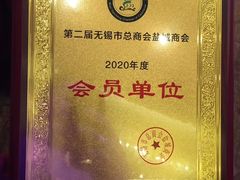 -无锡新湖铂尔曼大酒店·悦轩中餐厅