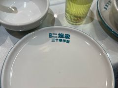 -二姐家三个拿手菜·北塘海鲜·大馅锅贴王(成林道店)
