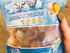 冷栗-杨记板栗(天虹总店)
