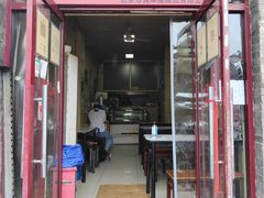 门面-宝光熏肉鞋底火烧(新街口店)