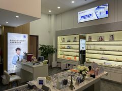 -视野联行眼镜·蔡司·控优点授权(长白万象汇店)