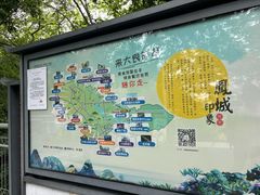 -佛山华盖山公园