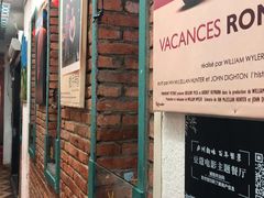 大堂-豆蔻电影主题餐厅(四牌楼店)