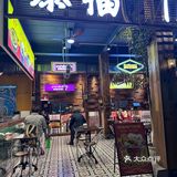 打工人福音！东郊记忆里的 平价泰餐