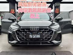 -车艺尚上海龙膜隐形车衣汽车贴膜旗舰店