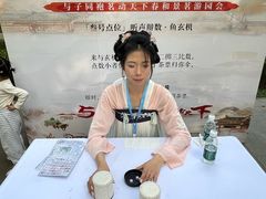 -中国农业博物馆
