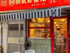 -捌贰虾蟹·江湖菜馆(江汉路店)