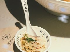 -友达面馆(广州总店)