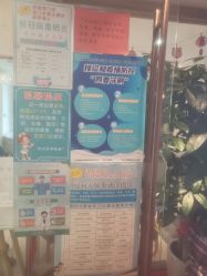 -丽美妍医疗美容·皮秒·立体分层抗衰