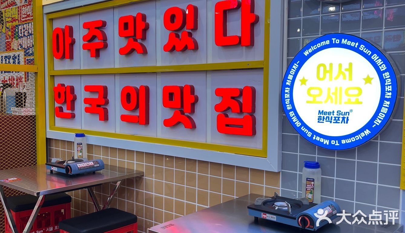 南宁！人均35+的同款韩剧年糕火锅🍲