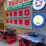 南宁！人均35+的同款韩剧年糕火锅🍲