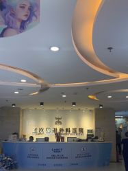 -武汉五洲整形外科医院