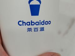 -茶百道(京华城店)