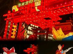 -济南方特东方神画