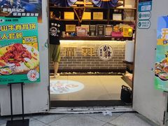 -兰正韩·韩国料理(春熙路店)