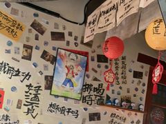 -三杯赤運·中式小酒馆(所城里店)