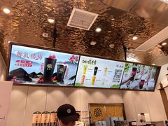 -眷茶(大卫城10楼店)