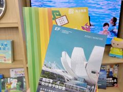 -英孚教育青少儿(滨江中心)