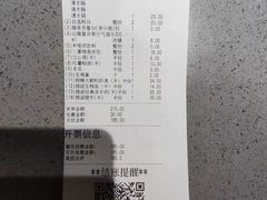-海底捞火锅(公益西桥店)