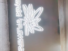 -奈雪的茶(时代天街店)