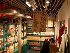 -東茅街茶馆