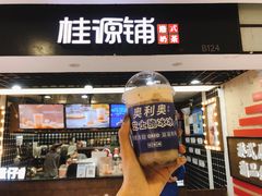 奥利奥脆冰冰-桂桂茶(恒基名人店)