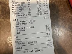 -七欣天香辣蟹火锅(南通任港路大润发店)
