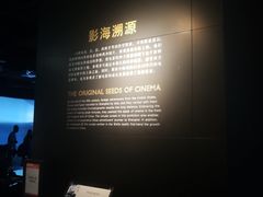 -上海电影博物馆