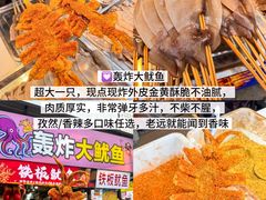 -大学城夜市