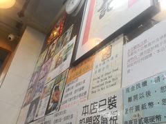 -新记餐厅(香槟大厦店)
