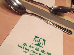 -太平馆餐厅(尖沙咀店)