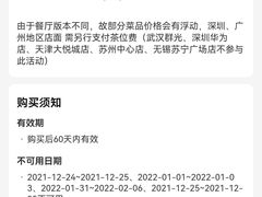 -云海肴·汽锅鸡·云南菜(美罗城店)