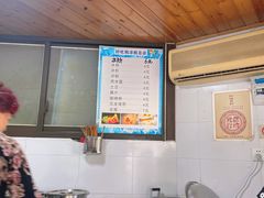 -好吃狗凉糕总店