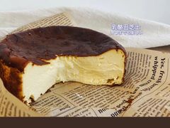 丑芝士蛋糕-朱迪小铺.半糖奶油蛋糕(海汇港店)