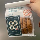 这绝对是我在南京吃过最好吃的桃酥饼 