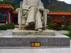 -毛公山瞻仰区售票处