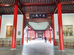 -南京中国近代史遗址博物馆(南京总统府)