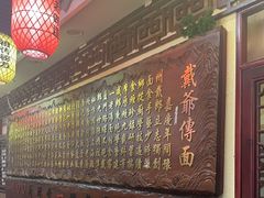 -金杨拉面王小吃面馆·牛三宝面·红烧牛肉粉