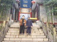 -终南山国家森林公园