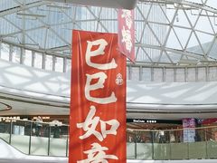 -万达广场(龙湖店)