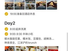 -好灶头妈妈菜·柴火灶台鱼·千岛湖土菜地标美食