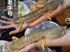 -凯华海鲜火锅·传承三十六年