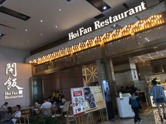 -南丰汇(新港东路店)