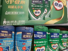-华润万家(摩尔城店)