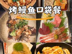 -玄白·炭烤活鳗(上海首店)